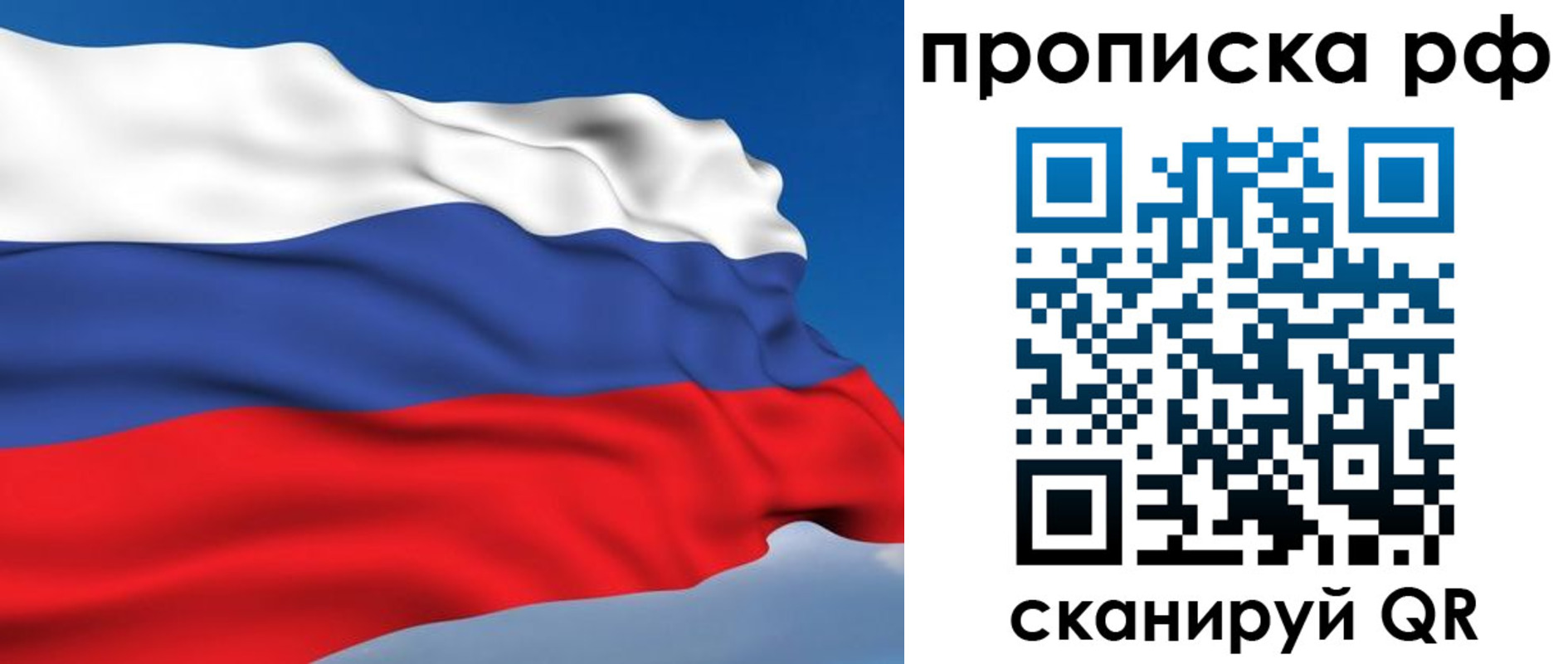 временная регистрация госуслуги в Буйе