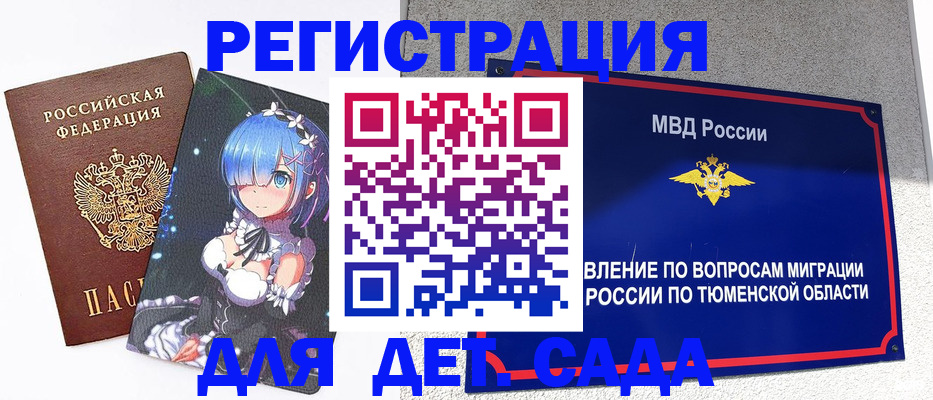 форма 3 в Буйе