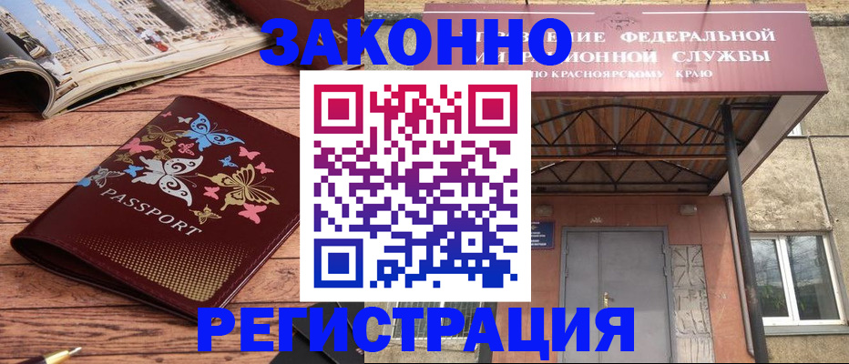 прописка поиск в Буйе